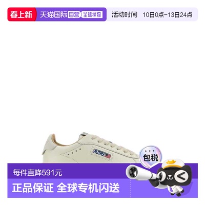 1h可退 香港直邮AUTRY 女士 Dallas 白色皮质运动鞋 ADLWMR01