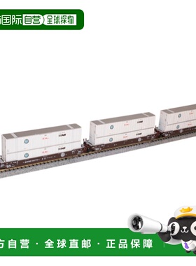 自营Kato N Scale Gunderson MAXI-IV 双层 3 件套 BNSF 253770