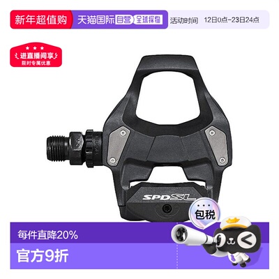自营禧玛诺锁踏RS500/R550/R7000/R8000/R9100/105公路车自锁脚踏