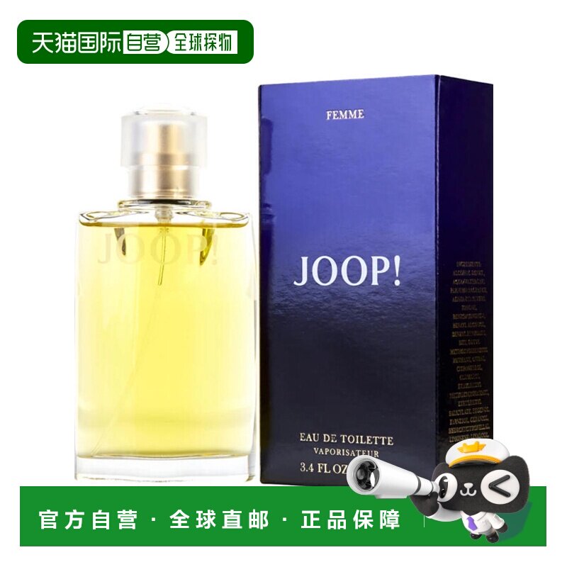 美国直邮W JOOP 3.4OZ EDT SPRAY乔普 同名100ml女士淡香水正品图片