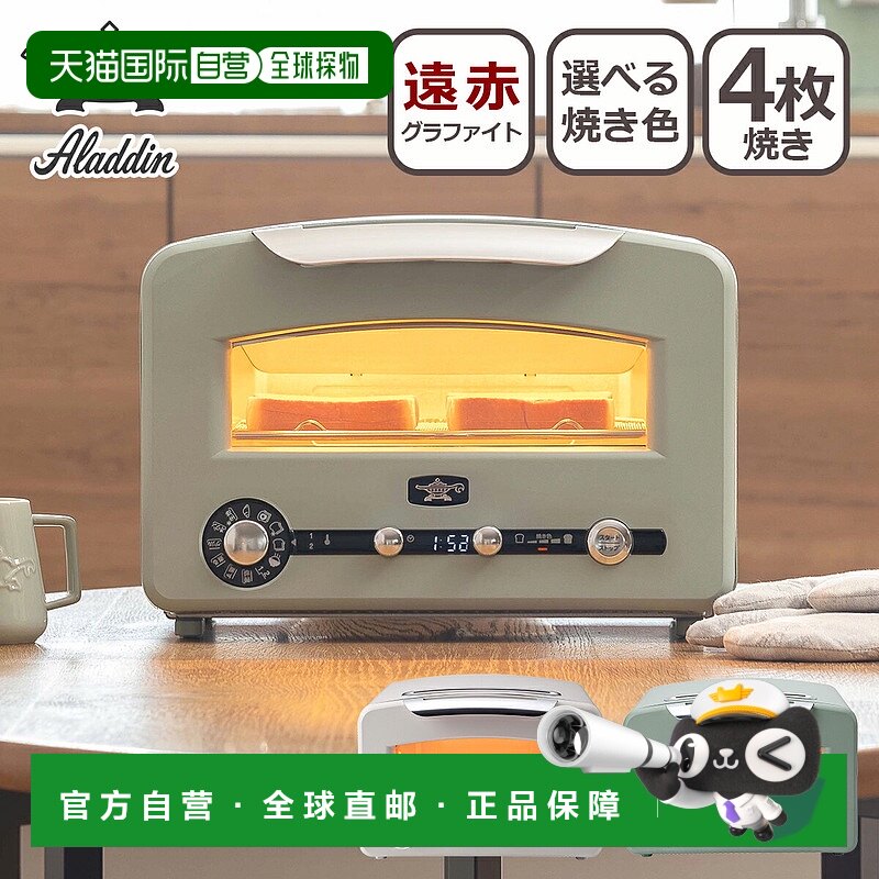 N/A ��ɫ���ۥ磻�� �ձ�ֱ�ʰ�����ʯī��¯�Ϳ�������콢�ͺ� AET-GP14B4 Ƭ�����