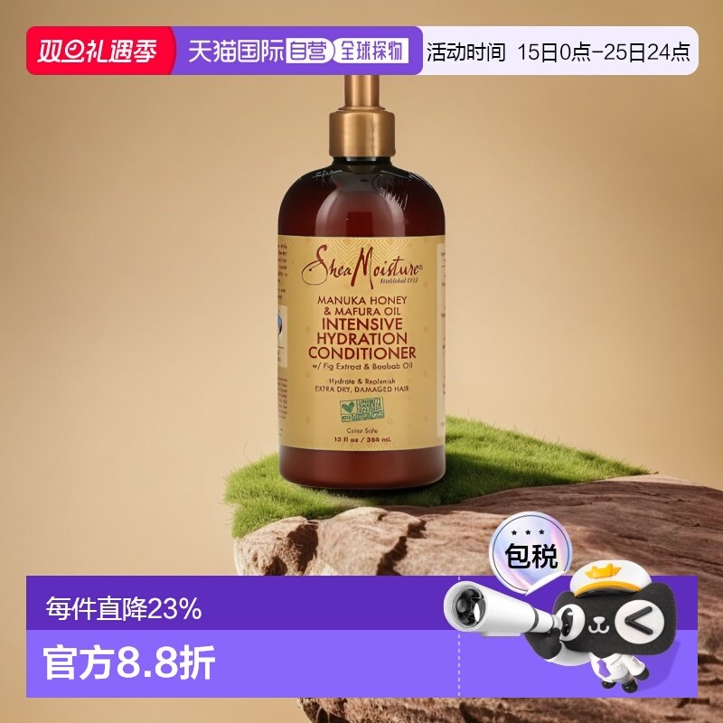 美国直邮Shea Moisture蜂蜜马福拉油护发素深层补水滋养光润384ml