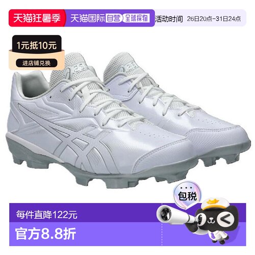 日本直邮ASICS STAR SHINE 3 棒球鞋男士1123A033-110