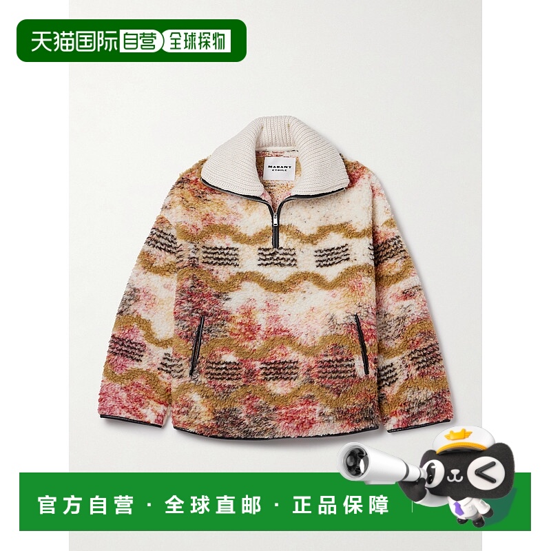 香港直邮ISABEL MARANT 女士 Marner 印花抓绒半拉链卫衣 MA0008F