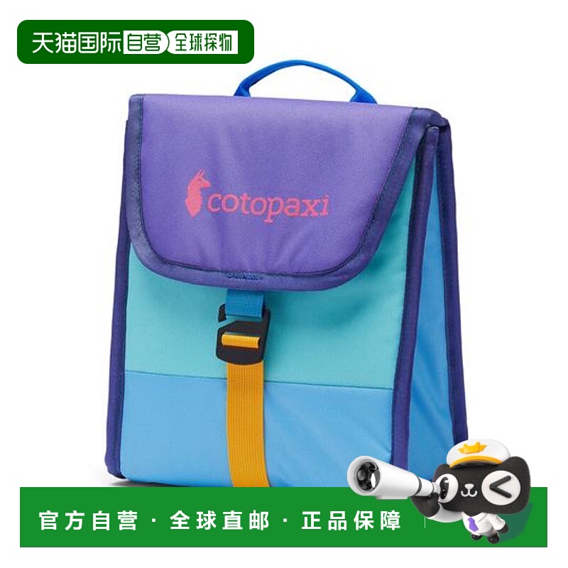1h可退 日本直邮cotopaxi Botana 6升午餐袋每日款
