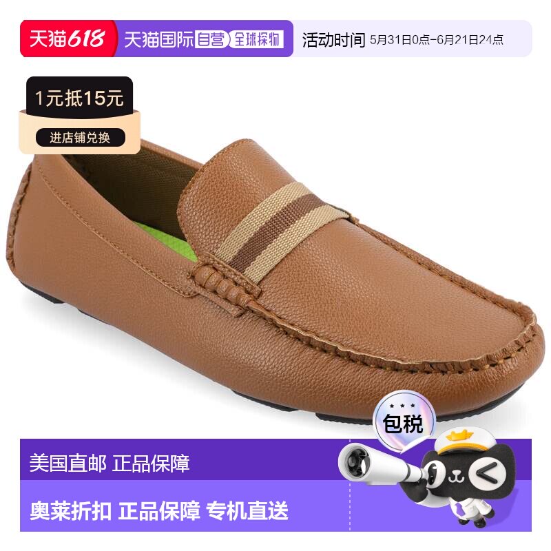 自营vance co.Vance Griffin Driving Loafer - cognac 美国奥莱