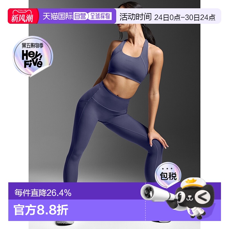 香港直邮2XUForm Stash Hi-Rise Comp Tight运动紧身裤WA6874b