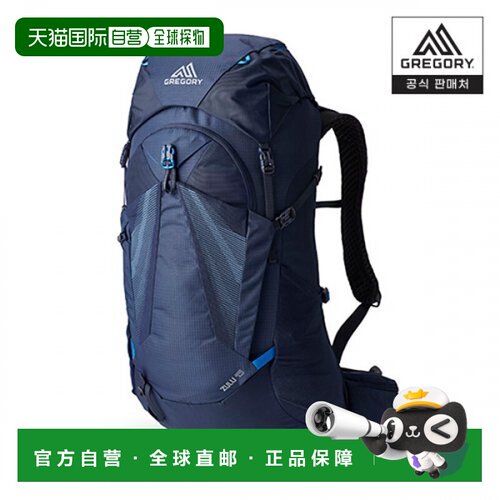 韩国直邮Gregory格里高利男女户外运动包ZULU45 SM/MD-HALO BLUE