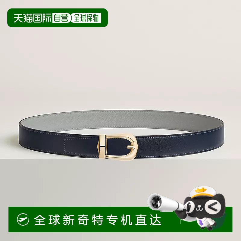 1h可退 欧洲直邮Hermes/爱马仕 男士海军蓝/海鸥灰小牛皮腰带32mm