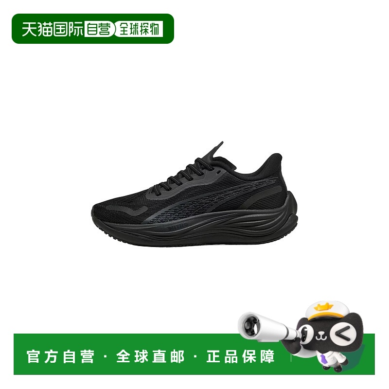 香港直邮彪马PUMA彪马 Velocity NITRO™ 3 时尚舒适百搭织物减震
