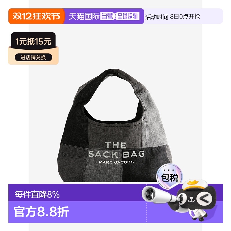 美国直邮MARC JACOBS - Women The Sack Denim Bag