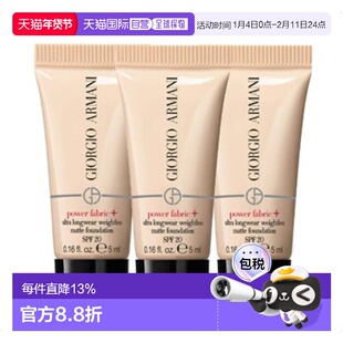 香港直邮阿玛尼(Armani)新版权利粉底液 2号 小样 5ml*3正品