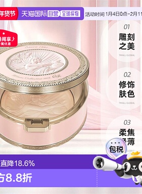 日本直邮KANEBO嘉娜宝天使蜜粉饼2026新款专柜版细腻服帖30g正品