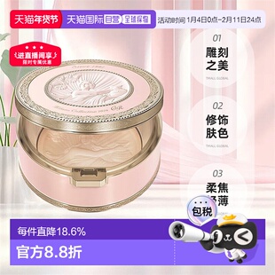 日本直邮KANEBO嘉娜宝天使蜜粉饼2026新款专柜版细腻服帖30g正品