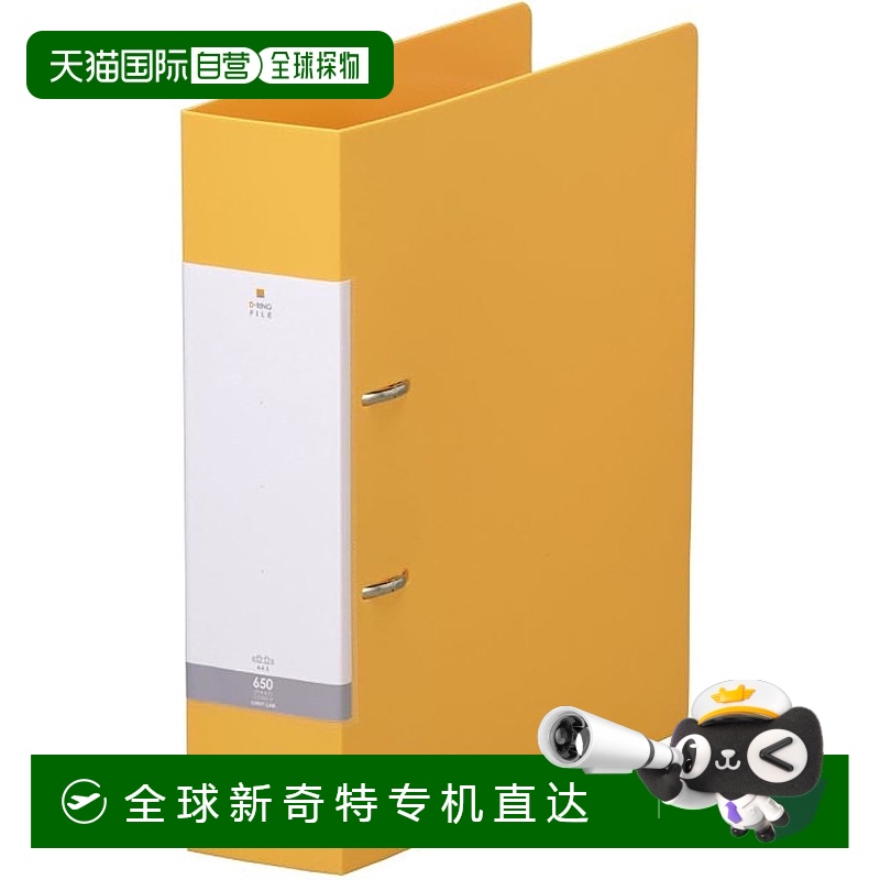 【日本直邮】LIHIT LAB 环形文件柜 2 孔 D 形 A4