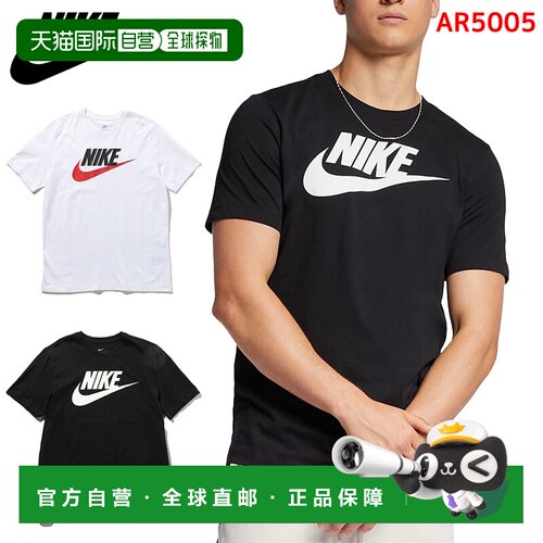 日本直邮Nike 男士T恤 舒适透气耐克运动