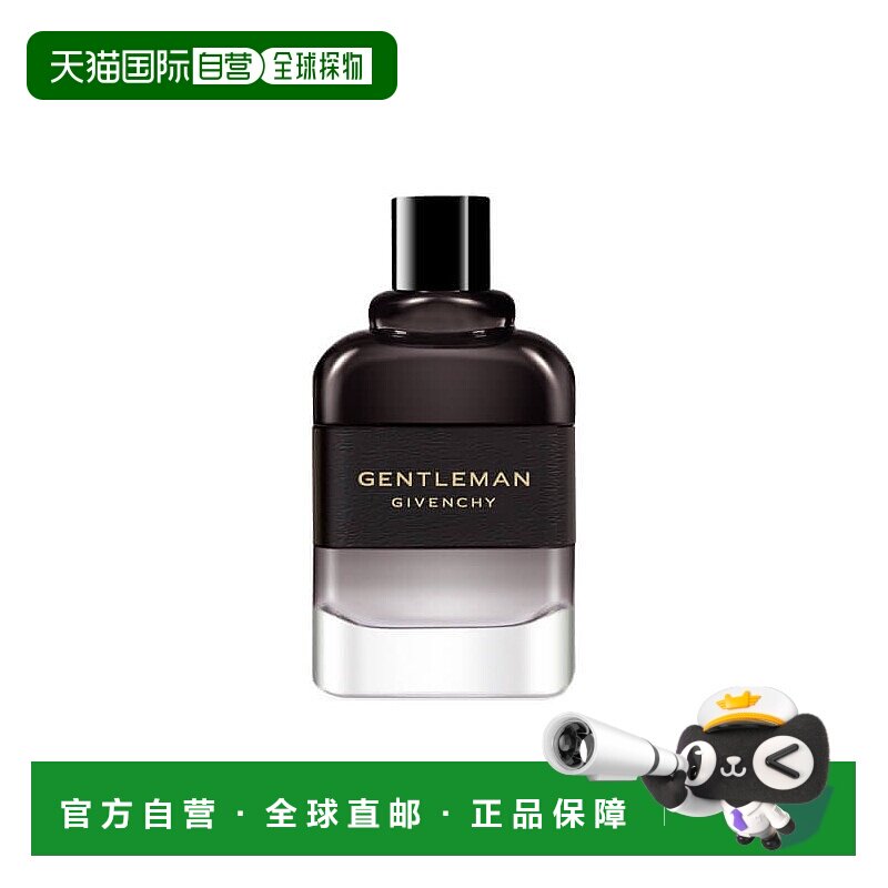 欧洲直邮YSL L'HOMME  edp 圣罗兰男士浓香水正品
