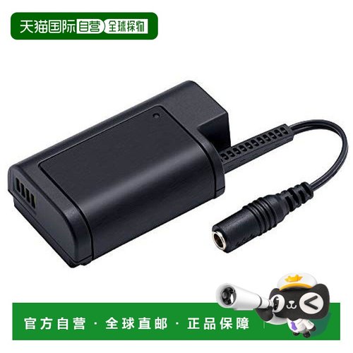 【日本直邮】松下panasonic 无反相机电源适配器DMW-DCC16