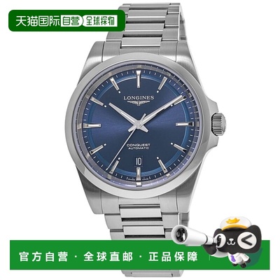 自营 Longines Conquest Automatic Blue Dial Steel Men's Watch