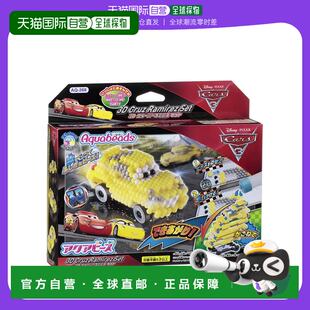 日本直邮水雾魔珠赛车总动员3 3D巡航・拉米雷斯套装