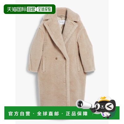 1h可退 香港直邮MaxMara 麦斯玛拉 女士 Tedgirl 紐扣長外套 2521
