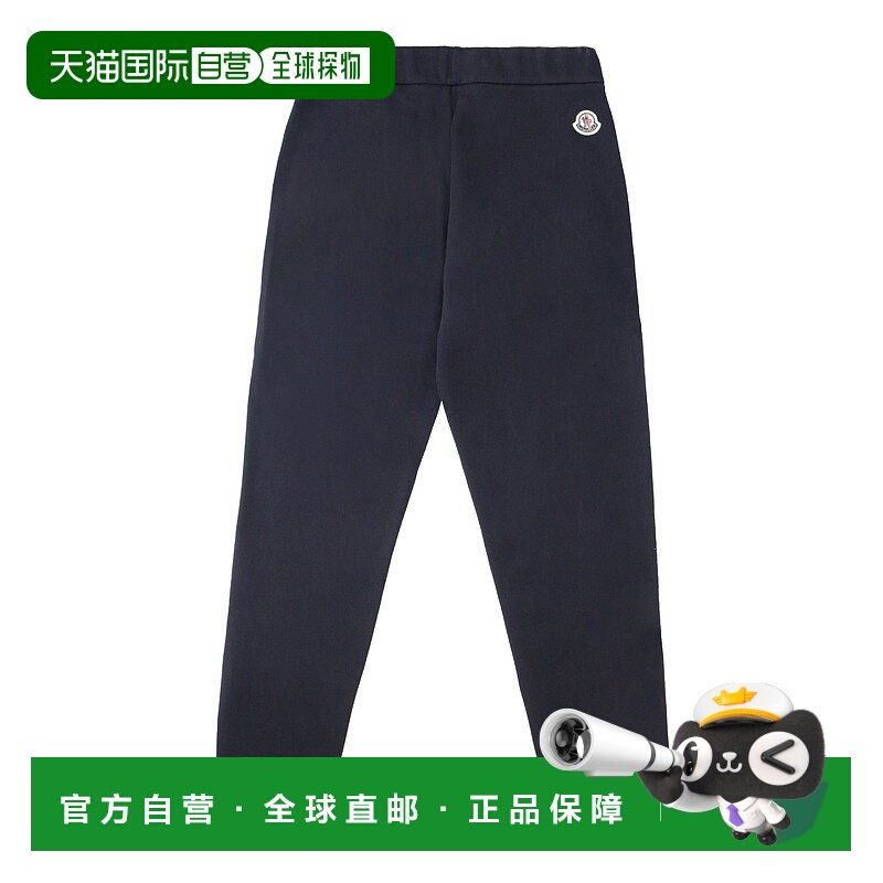 欧洲直邮moncler 少男 休闲裤