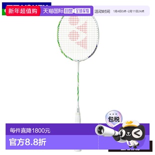 日本直邮尤尼克斯羽毛球拍Astrox 100 Game VA AX100GVA维克托 阿