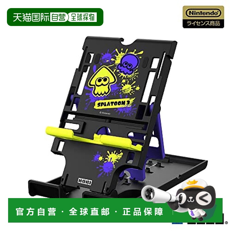 【日本直邮】Hori 喷射战士3 switch多功能游戏支架 NSW-407