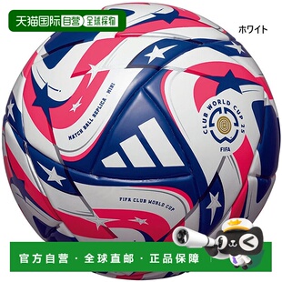 日本直邮复刻迷你球 Molten 男士女士迷你足球 Mundial de Clubes