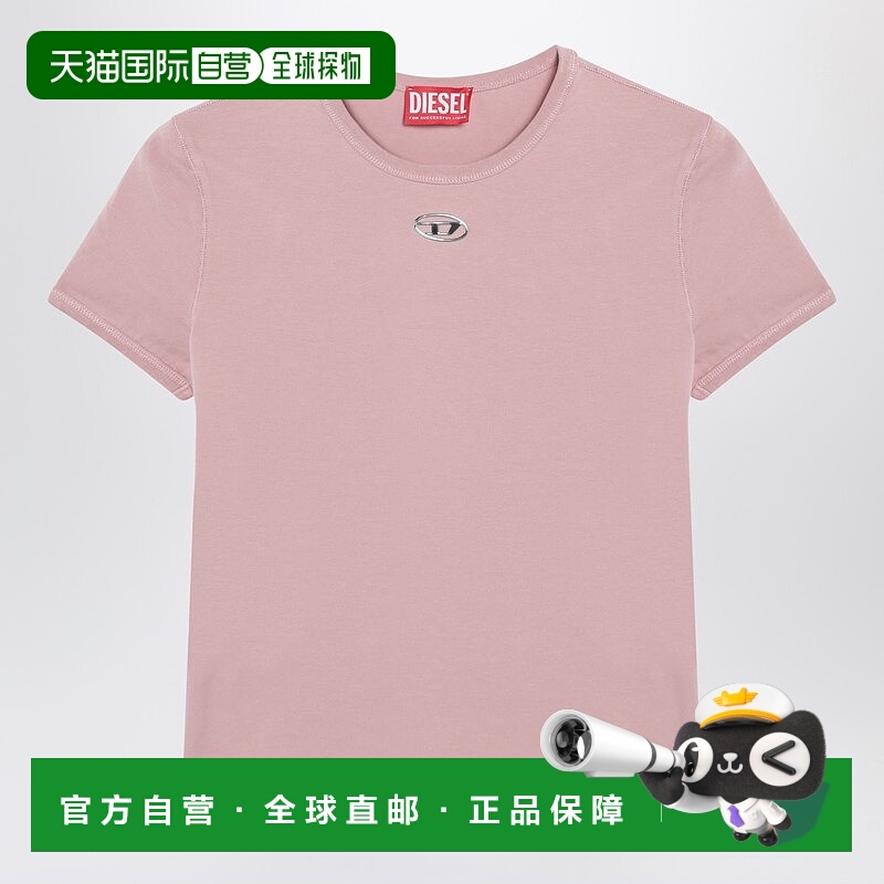 1h可退 香港直邮潮奢 Diesel 迪赛 女士 D 修身粉色卵形徽标T恤 A