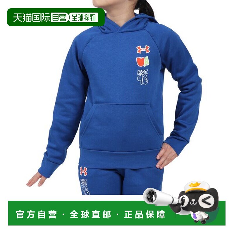 日本直邮UNDER ARMOUR 竞争对手抓绒速写背包连帽卫衣 [742090932