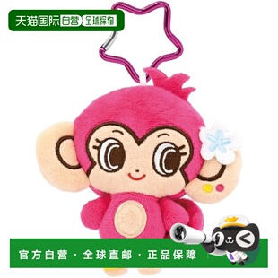 【日本直邮】万代Nui DAISY LOVERS Minky 6691 带登山扣的吉祥物