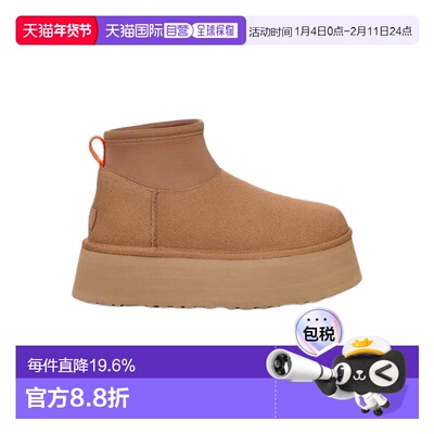香港直邮UGG Classic Mini Dipper 女士经典迷你雪地靴1168170