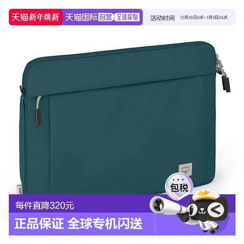 自营欧洲直邮Osprey Arcane Laptop Sleeve 14男女深蓝色聚酯纤维