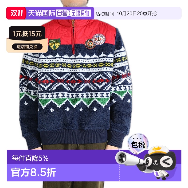 自营POLO RALPH LAUREN - Men Pile Fleece Sweatshirt卫衣