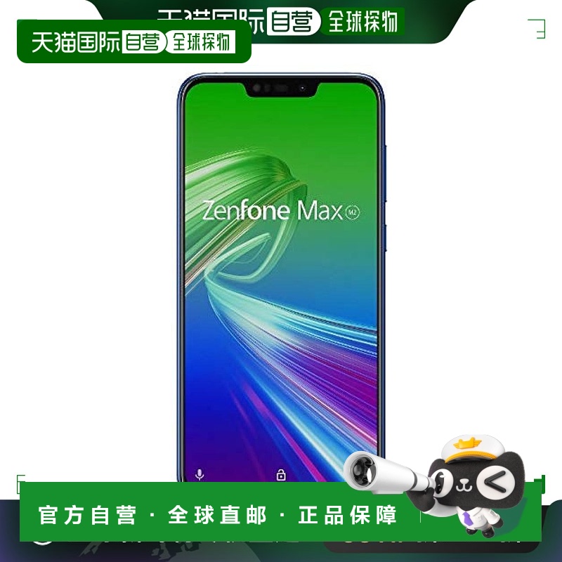ձֱʡASUS TeK ZenFone Max (M2) ֻ 64GB ɫ 6.3Ӣ