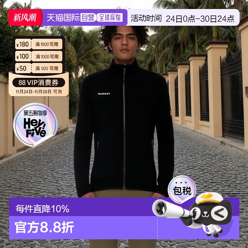 香港直邮MAMMUT猛犸象Innominata Light ML男士高领长袖夹克外套