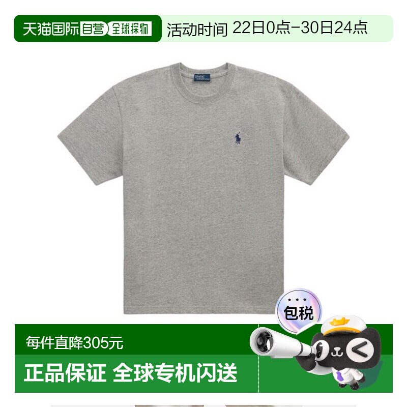 美国直邮POLO RALPH LAUREN拉夫劳伦女款圆领短袖T恤纯色logo刺绣 - 实物图