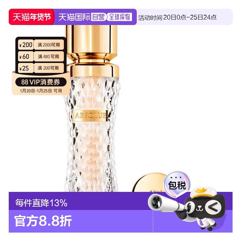 香港直邮Lancome 兰蔻 菁纯粉底液#90 35ml正品,彩妆/香水/美妆工具,粉底液/膏,淘宝优惠券,粉丝福利购,淘宝优惠卷