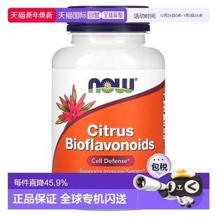香港直发iherb Foods诺奥柑橘生物类黄酮保护细胞维c100粒 Now