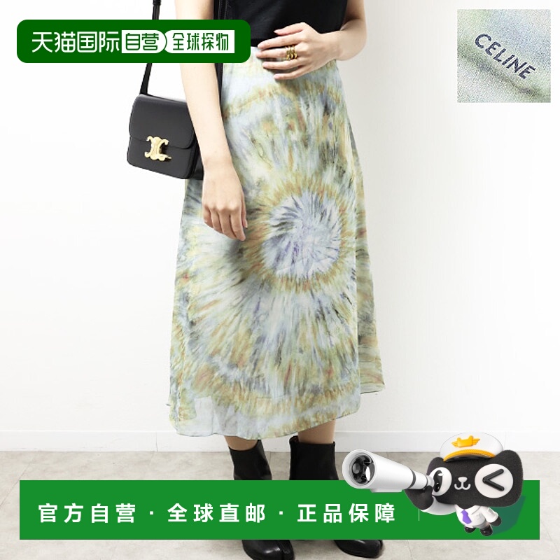 日本直邮CELINE Slik Georgette 中长裙经典剪裁扎染印花真丝乔其