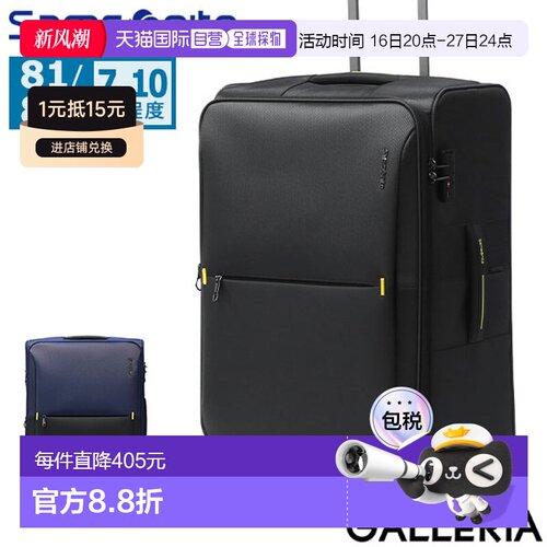 日本直邮Samsonite 大型行李箱TSA 兼容大容量可扩展软质随身行李