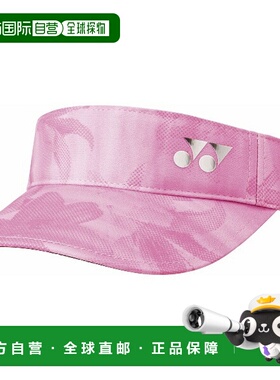 日本直邮Yonex 女士网球遮阳帽 40119-573