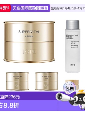 韩国直邮IOPE艾诺浓缩面霜+碧神仙水BIO生物调理精华水组合正品