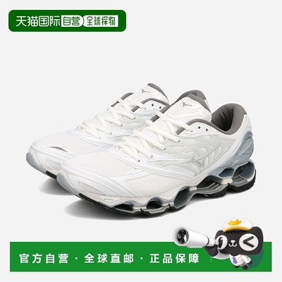 日本直邮MIZUNO WAVE PROPHECY LS 男士低帮运动鞋（白色/银色）(
