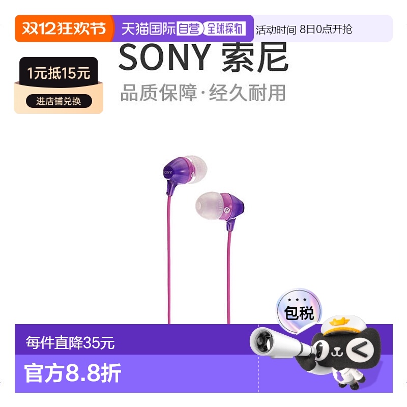 本产品插头为100V，国内使用需配置转换器。