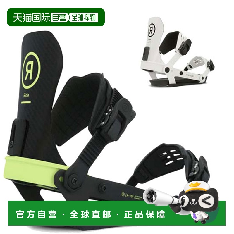 日本直邮ride  固定器