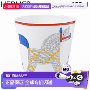 日本直邮爱马仕HERMES 不倒翁高脚杯小杯190ml Animaux nattes 58