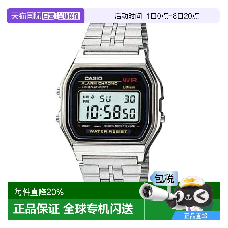 香港直邮CASIO卡西欧简约复古户外A159W-N1同款手表小方块机械表