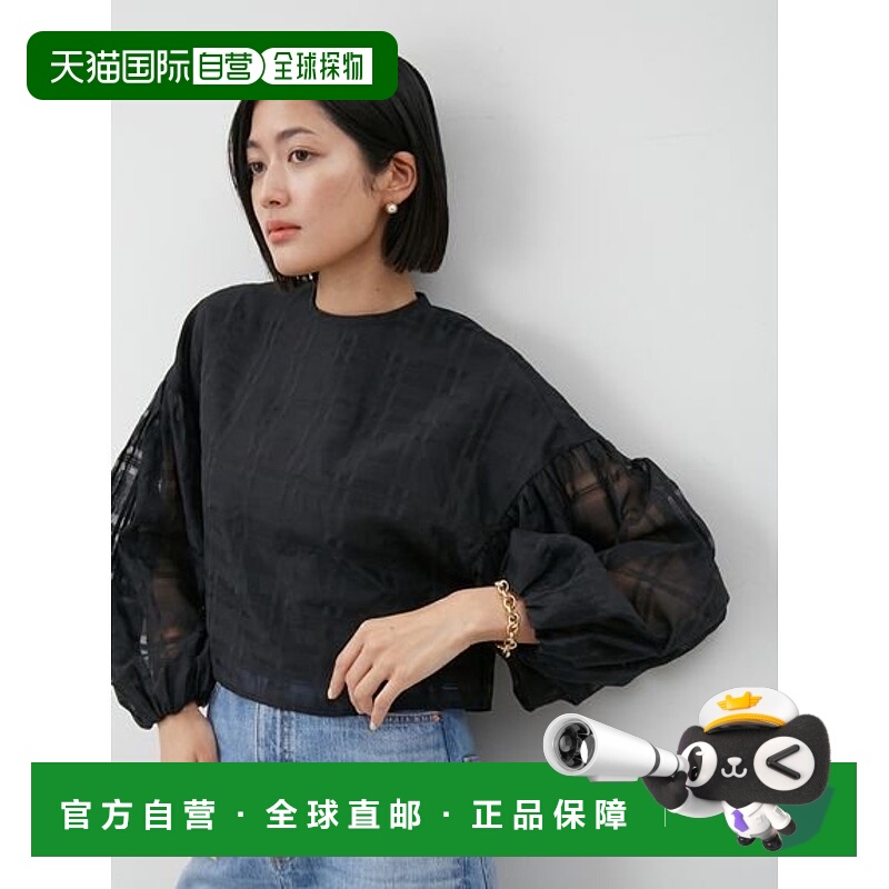 日本直邮Mila Owen